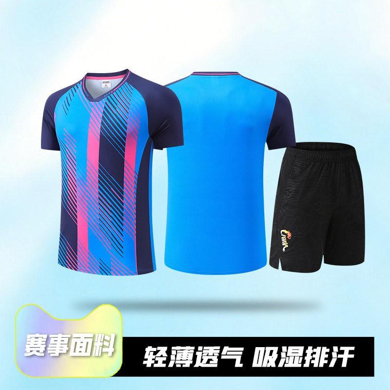 Men Women Table Tennis Uniform Set Training Competition Sportswear Breathable Quick Dry Athletic Wear Team Sports