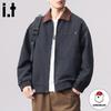 :CHOCOOLATEit Men's Trendy High Street Retro Lapel Denim Jacket