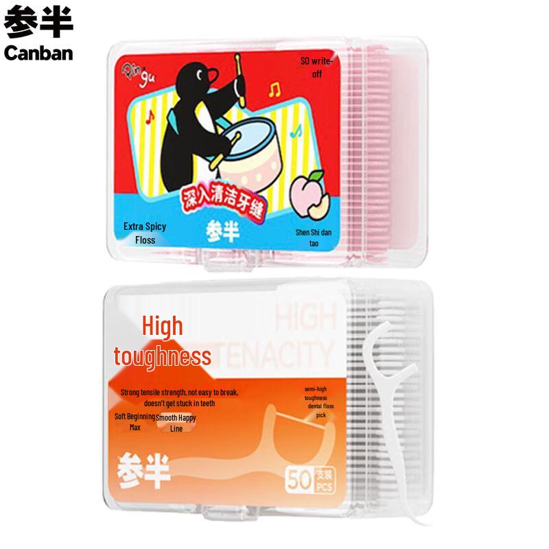 Зубочистки с зубной нитью Cenban (Апельсин Высокая Прочность & Пингу Персиковый Вкус)