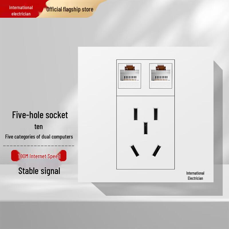 86-Type Six Category Gigabit Network Cable with Concealed Installation Socket & 5-Hole Power Panel