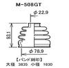 Miyaco M-Touch M-508GT Drive Shaft Boots