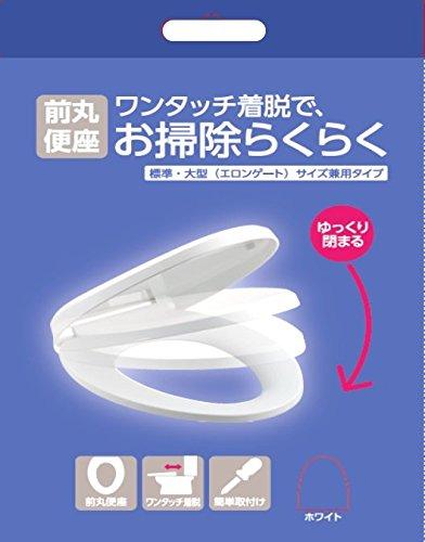 SANEI Standard Toilet Seat, Front-Rounded, Soft Closure, Easy Installation, One-Touch Detach, Blue, PW9032-B
