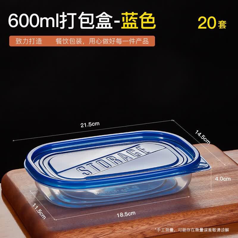 Qiwei Disposable Rectangular Food Containers with Color Lids (20 Sets)