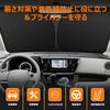 Nissan Roox B21 Series Front Windshield Sunshade Generation UV No Suction Cups Light Heat Summer UV Easy Installation and Interior with Storage Bag