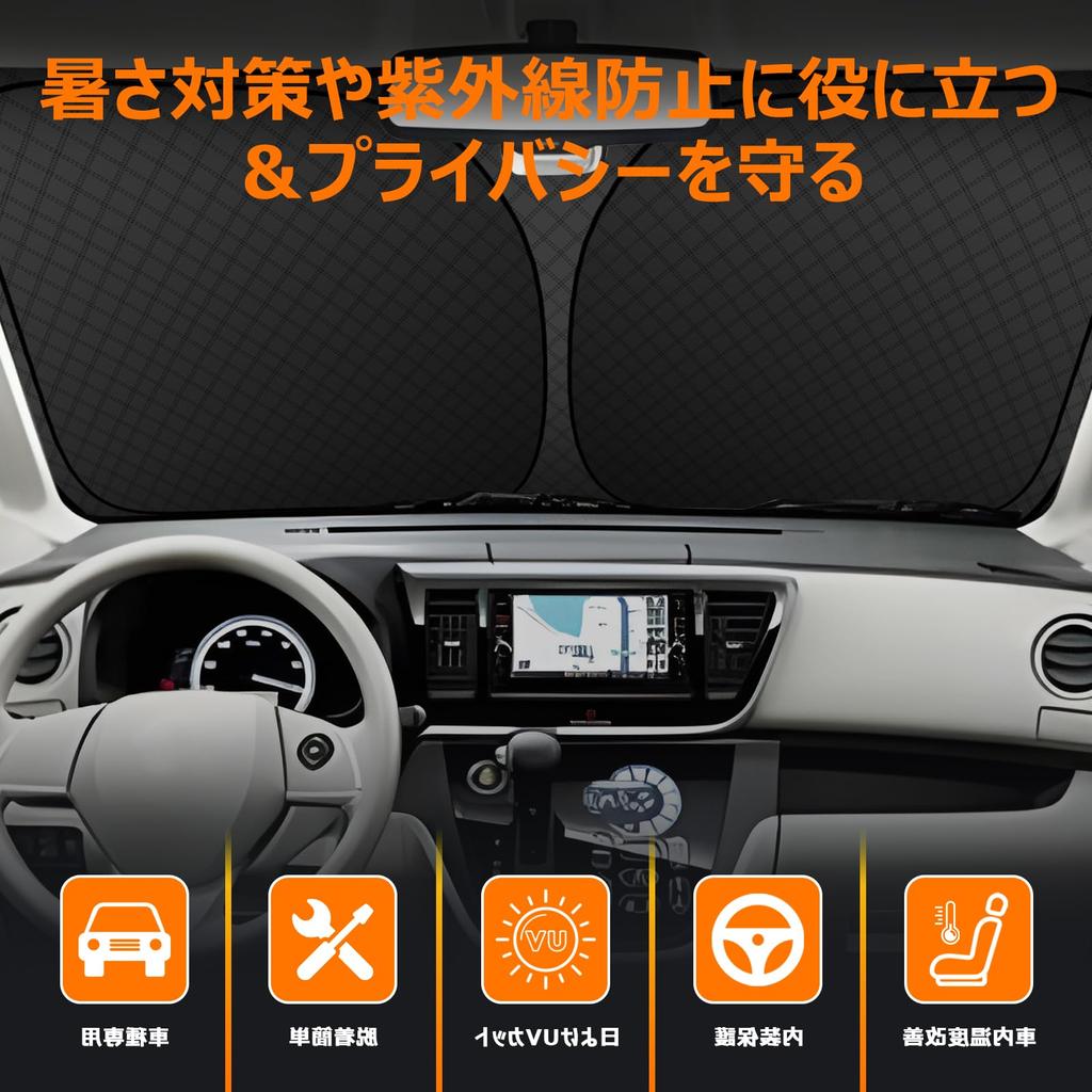 Nissan Roox B21 Series Front Windshield Sunshade Generation UV No Suction Cups Light Heat Summer UV Easy Installation and Interior with Storage Bag