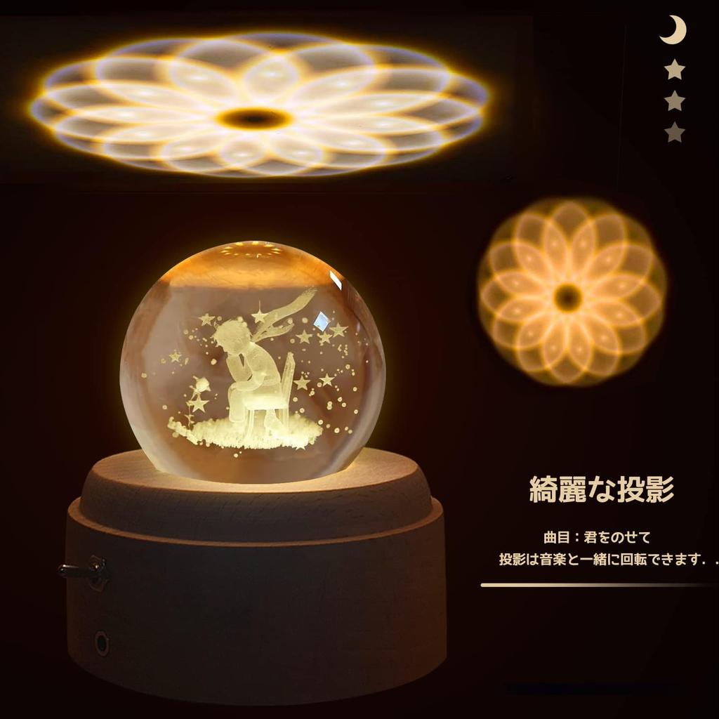 Authentic Music Box with Gift Popular Gift for and Features Crystal LED Ambient USB Projection Wooden Bedside Romantic Soothing Perfect for and Other