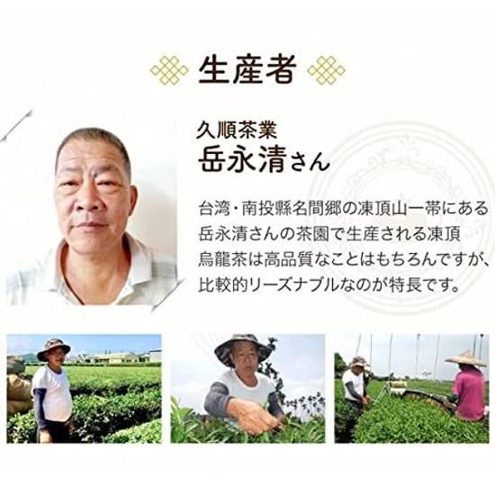 Jiushun Mingcha Dong Ding Oolong Tee (Blatt 80g)