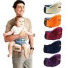 45° Inclined Baby Waist Stool & Carrier Seat