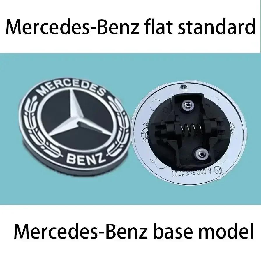 Car Sticker AMG W220 For Benz Hot Mercedes Benz Flat Hood Bonnet Logo Emblem Badge automobile Accessorie G350 G500 G55 G63 G65 S