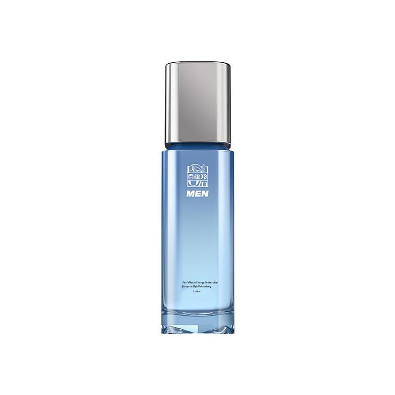 Pechoin Men's Hydrating Moisturizing Lotion