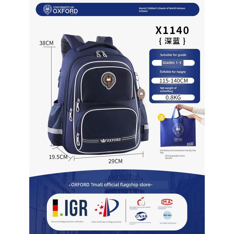 

Oxford School Bag Boy Elementary School Students Grade 3 to Grade 6 Super Lightweight Kids School Bag Girl Burden Relief Spine Protection One Or Two X1140 dark blue (for grades 115-140cm/1-3)