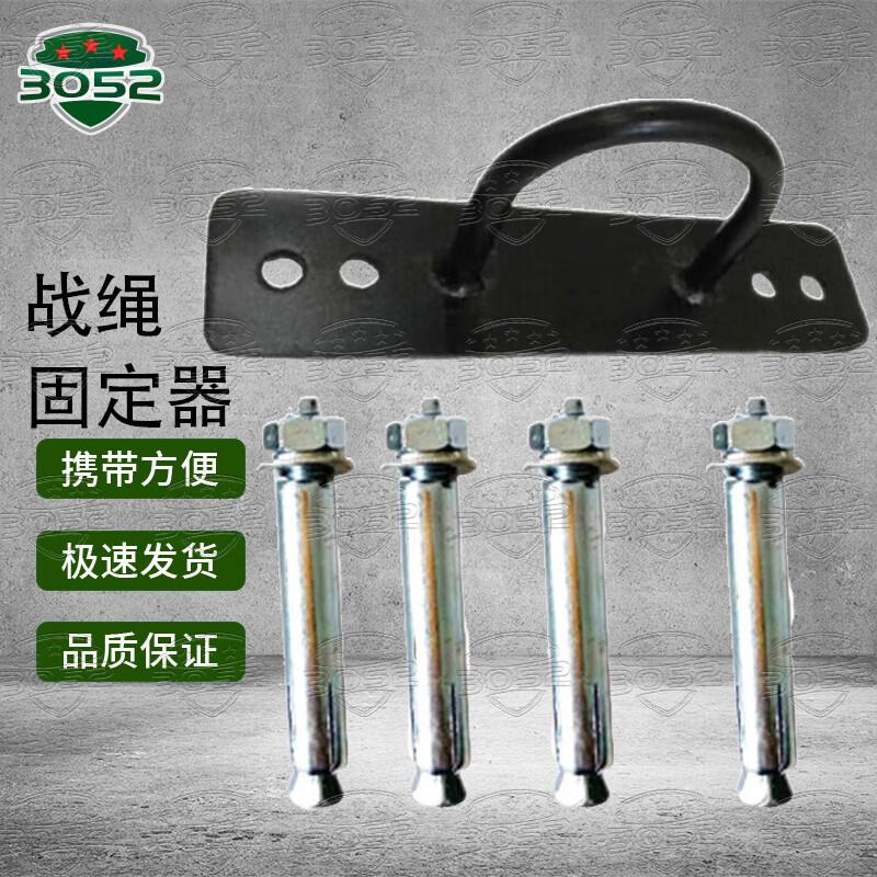 3052 Fitness Battle Ropes