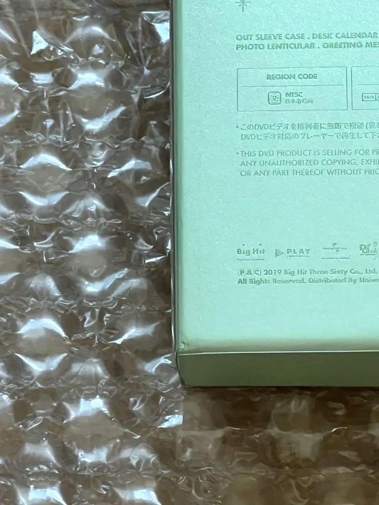 [USED] BTS2020 SEASON'S GREETINGS