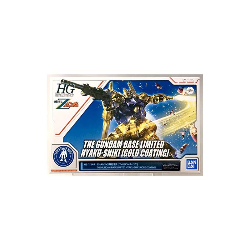 

HG 1/144 Gundam base limited 100 types [Gold coat] Mobile Suit Z Gundam