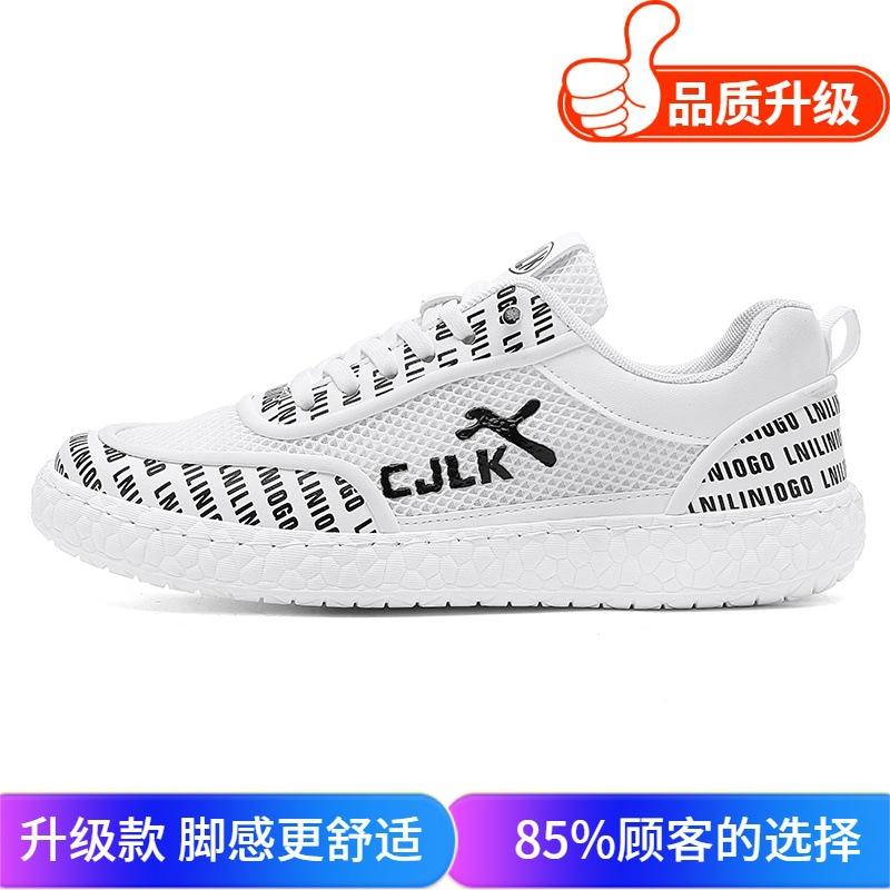 Men's shoes 2025 summer new fashion trend versatile sports casual shoes breathable fly-woven mesh youth tide shoes