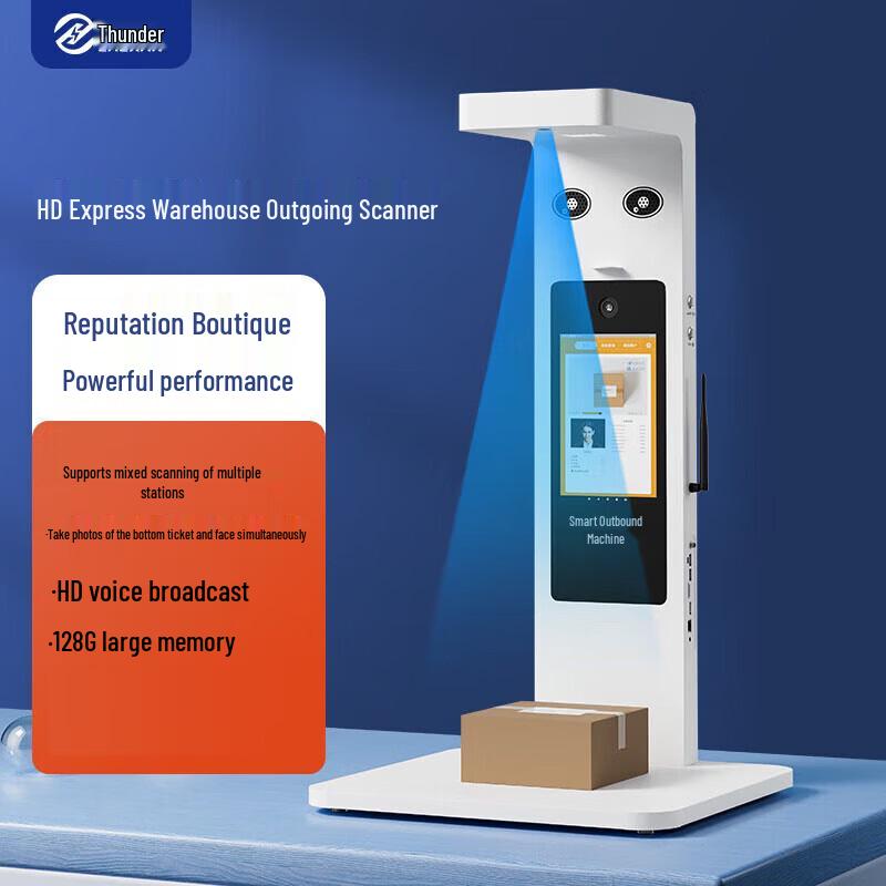 LAEXAN ZH A8 All-in-One Express Delivery Scanner CN plug (adapter included)
