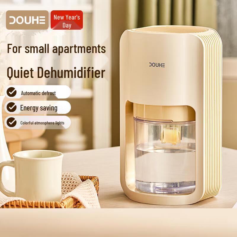 Douhe DH-CS06 Mini Home Dehumidifier CN plug (adapter included)