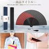 Dockii Folding Made in Folding Bamboo and Gift Box and Bag Perfect for Summer Japanese Red Men's Fan, Durable, Japan, Lightweight, Popular, Men's Fan,