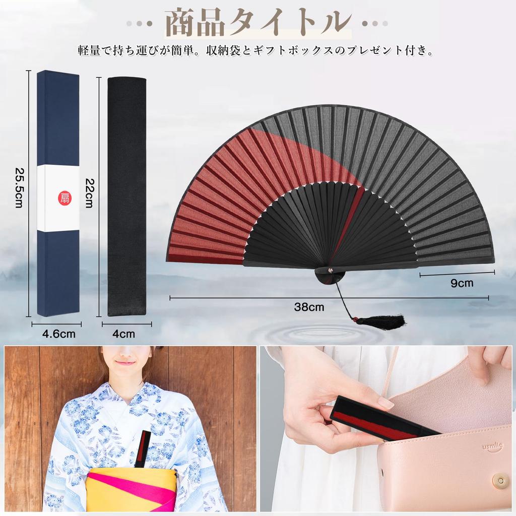 Dockii Folding Made in Folding Bamboo and Gift Box and Bag Perfect for Summer Japanese Red Men's Fan, Durable, Japan, Lightweight, Popular, Men's Fan,