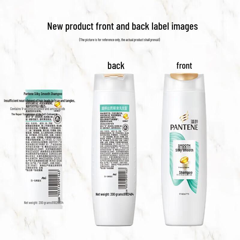 Pantene Silky Smooth Shampoo