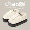 Waterproof cotton slippers women's autumn and winter new indoor home warmth couple plush bag and cotton shoes women's outer wear