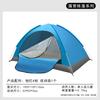 Outdoor Pop-Up Camping Tent