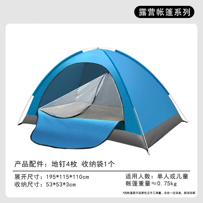 Outdoor Pop-Up Camping Tent