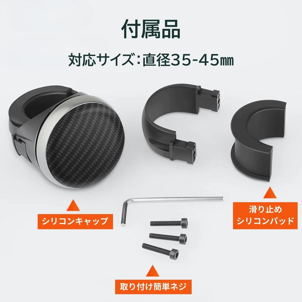 Donaly Steering Wheel Spinner, 360 Degree Rotation, Bearing Construction, Diameter 1.4 - 1.8 inches