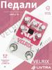 Guitar Amp Pedal
