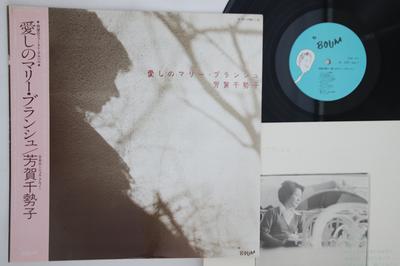 Audio e Video – Album musicali