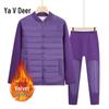 Ya Lu Women's Elderly Winter Thermal Set with Lamb Wool Lining