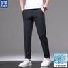 Men's Ice Silk Straight Leg Casual Pants