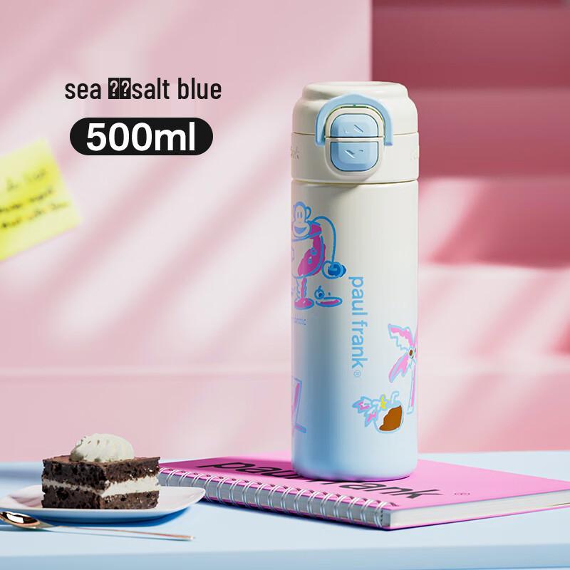 Paul Frank Gradient Dual-Drink Kids' Insulated Bottle