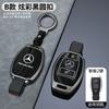 CRE1 Zinc Alloy Car Remote Key Case Cover Shell for Mercedes Benz A B C E Class GLS GLA GLK GLC CLS CLA AMG W204 W205 W212 W463 W176