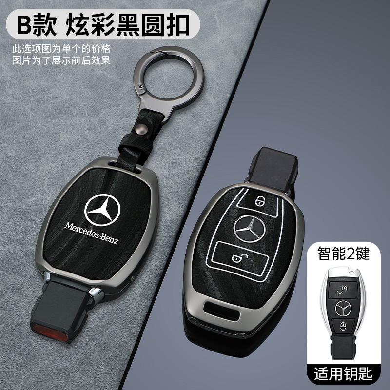 CRE1 Zinc Alloy Car Remote Key Case Cover Shell for Mercedes Benz A B C E Class GLS GLA GLK GLC CLS CLA AMG W204 W205 W212 W463 W176