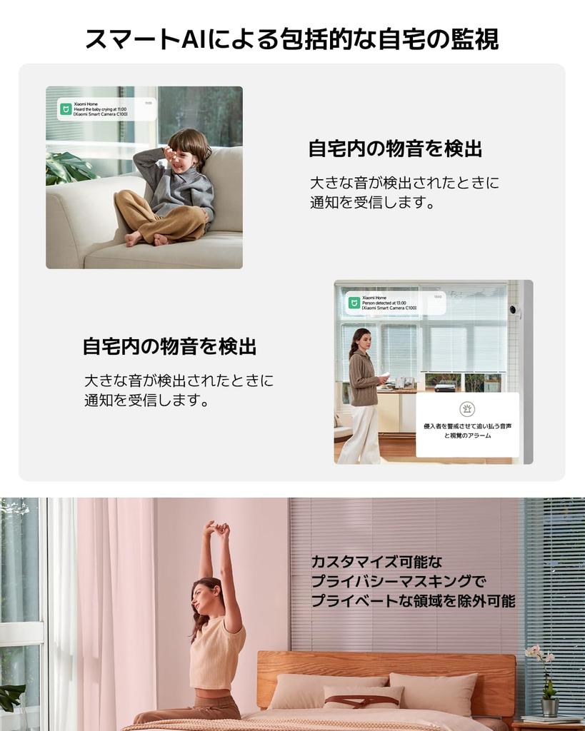 Xiaomi Network Camera Security Camera 3 Megapixels 2K HD App Notifications Remote Check Call AI Motion Detection Xiaomi Smart Camera C100 [Alexa