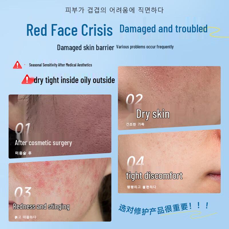 

Fyatto Skincare Facial Masks