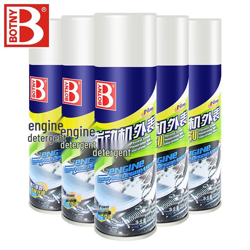 Baoshili Car Engine Exterior Cleaning Foam