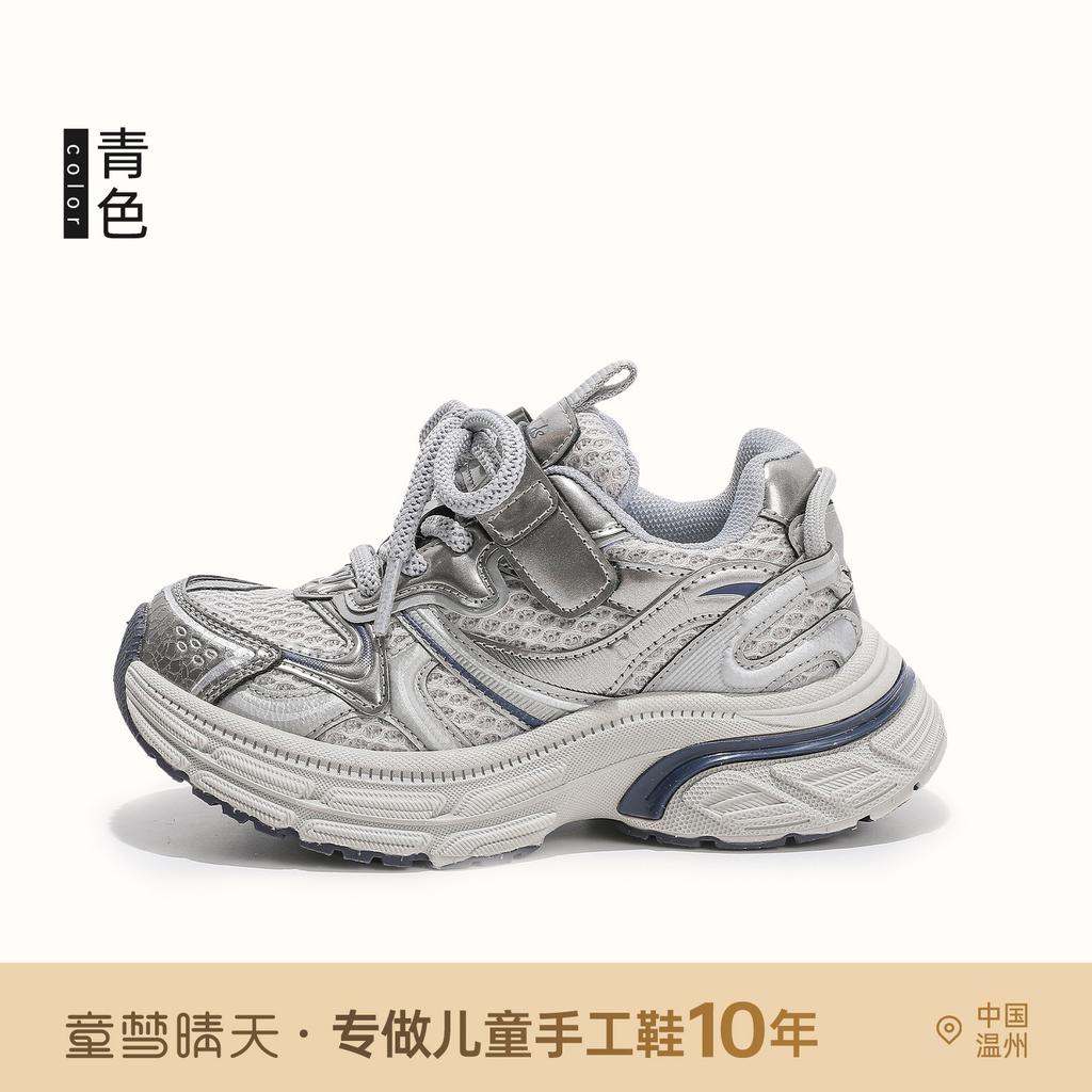 Size 26-40, children's shoes Korean version of ultra-light dad shoes versatile, fashionable and comfortable autumn and winter boys and girls cotton sp