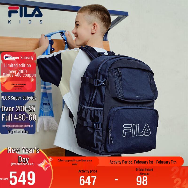 FILA Children s School Backpack XL фото