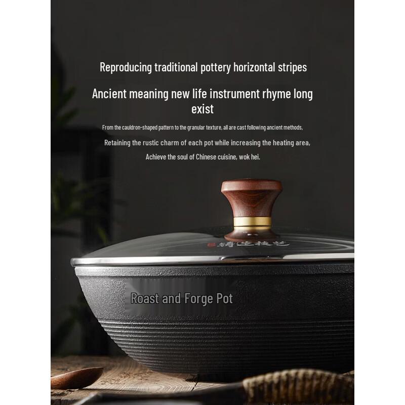 Supor 32cm Cast Iron Non-Stick Wok