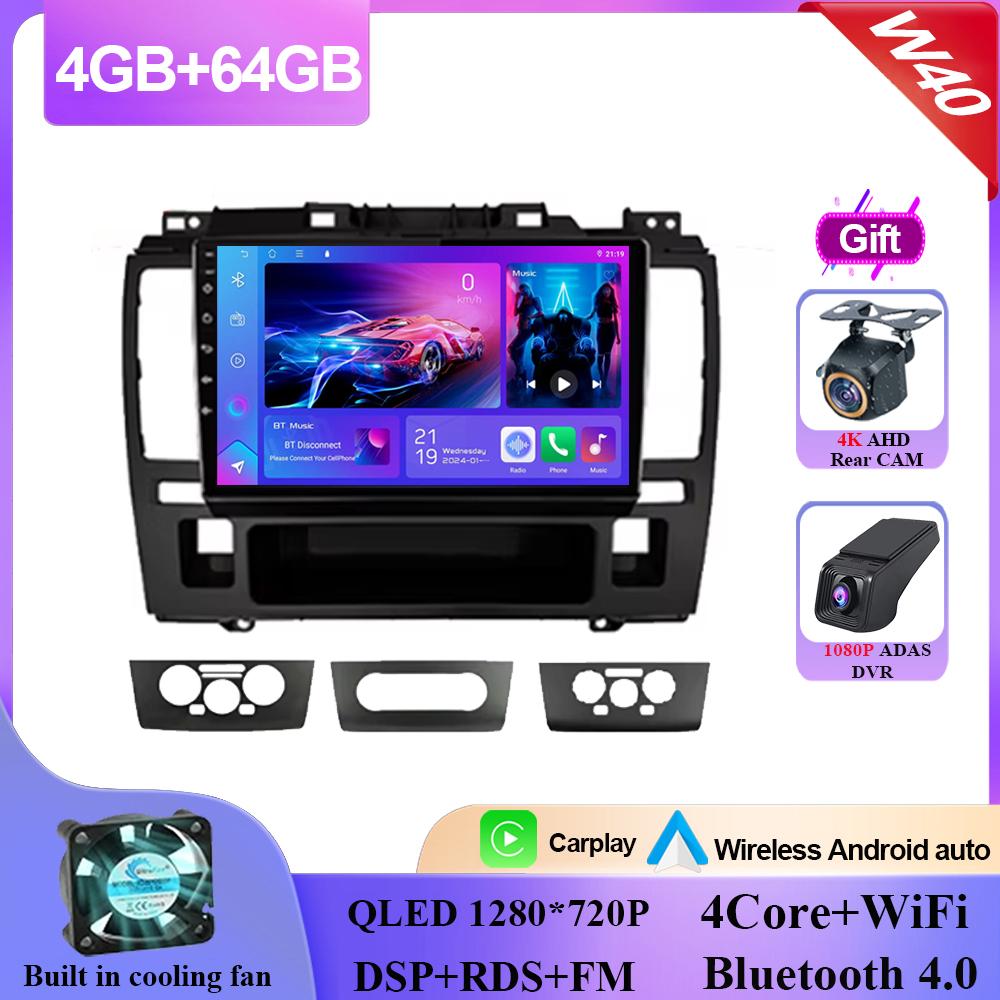 Android 14 Car Dvd For Nissan Tiida Tida 2005-2010 Auto Radio Stereo Head Unit Multimedia Player GPS Navigation SPU Screen 7862