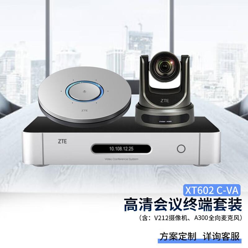 ZTE ZXV10 XT602 C-VA HD Video Conferencing System (CN version)