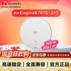 Huawei AirEngine 6761S-21T Wi-Fi 6 Tri-Band Access Point (CN Version)