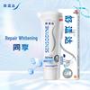 Sensodyne Professional Repair Whitening Sensitive Toothpaste