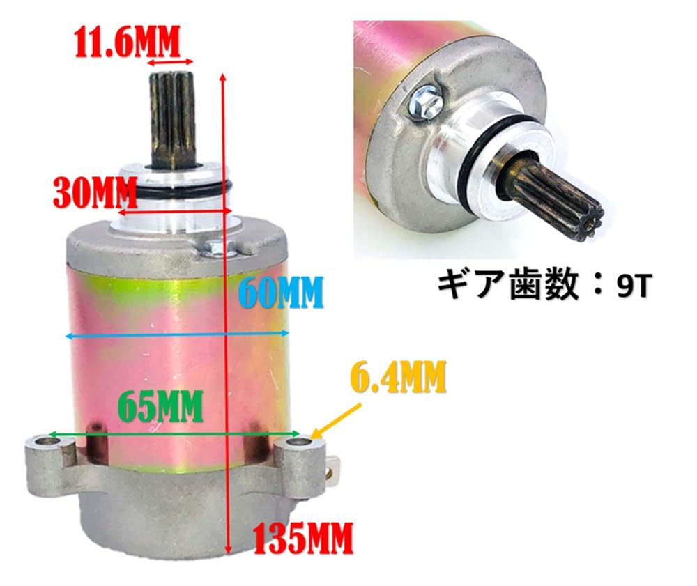 Suzuki Address 125 Genuine Starter Motor for V125, V125S, V125G (CF46A, CF4EA, CF4MA)