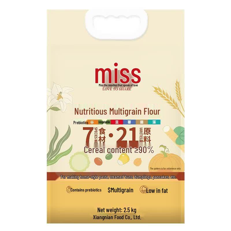 Xiangnian Nutritious Multi-Grain All-Purpose Flour