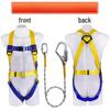 Jiemengzhe Five-Point Safety Harness for High-Altitude Work