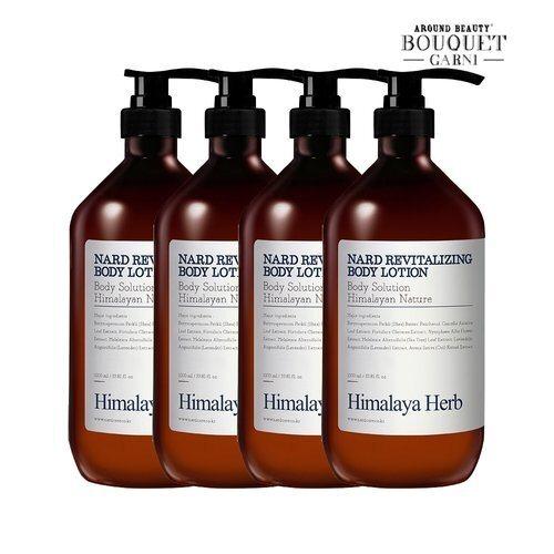 

[Bouquet Garni]Himalaya Herbal Nard Revitalizing Body Lotion Lavender Musk Scent 1000ml x4_631392