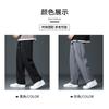 MULINSEN Men's Casual Straight-Leg Sports Comfortable Loose Solid Color Versatile Long Pants Dark Gray 2XL